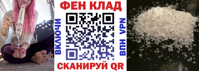 АМФ Розовый  Гудермес 
