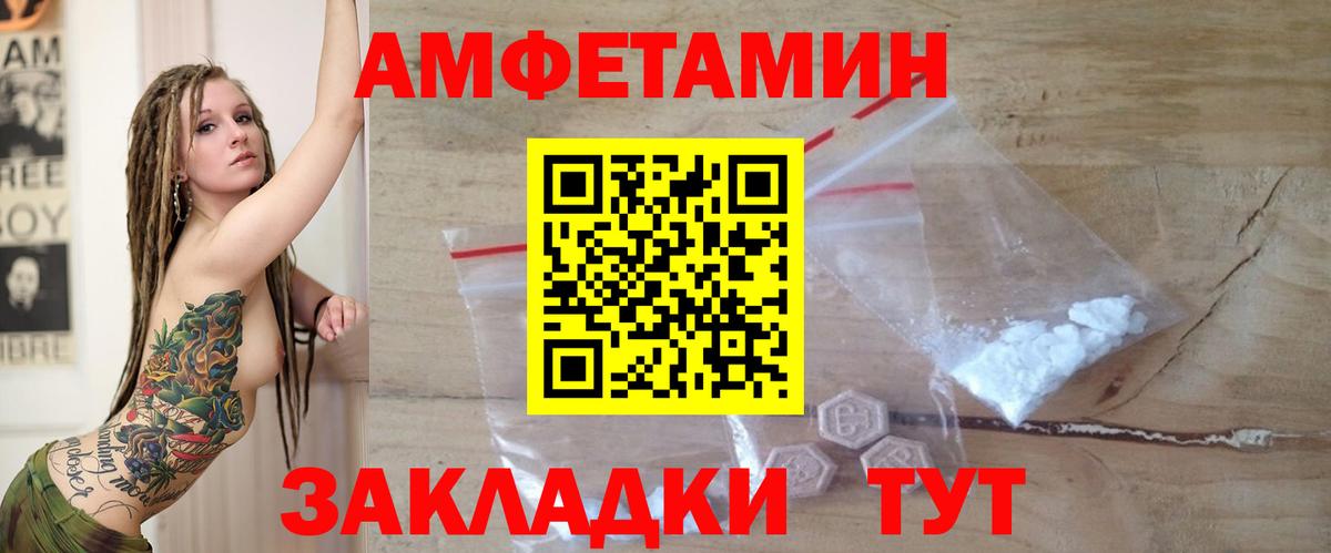 Гудермес  АМФЕТАМИН Premium  АМФЕТАМИН  дарк нет клад  Вход с VPN 