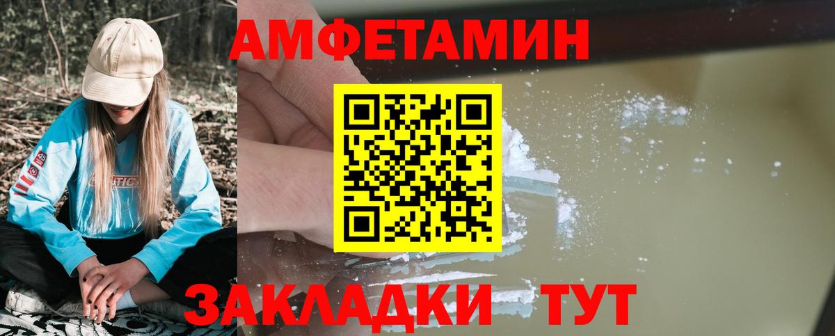 АМФ Premium Гудермес