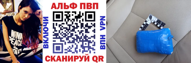 Alfa_PVP Соль  МЕГА tor  Гудермес  где купить наркоту 
