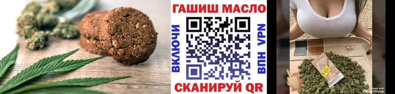 blacksprut ссылки  как найти закладки  darknet наркотические препараты  Canna-Cookies конопля  Гудермес 