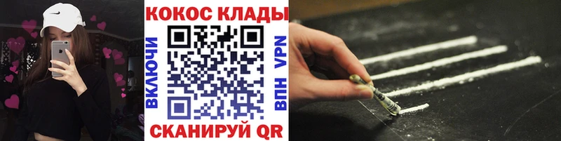 где можно купить   OMG зеркало  COCAIN 98%  Гудермес 