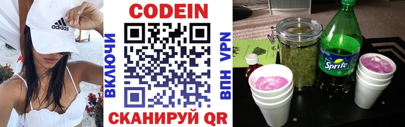 blacksprut онион  Гудермес  Codein Purple Drank 