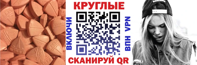 MEGA зеркало  Гудермес  ЭКСТАЗИ XTC 