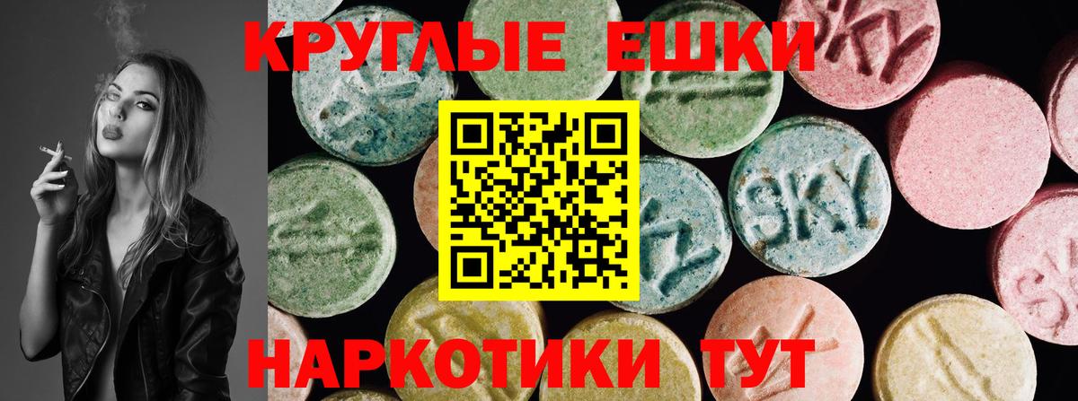 Экстази mix Гудермес
