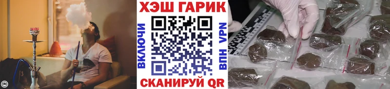 дарнет шоп  площадка формула  Гашиш убойный  Гудермес 
