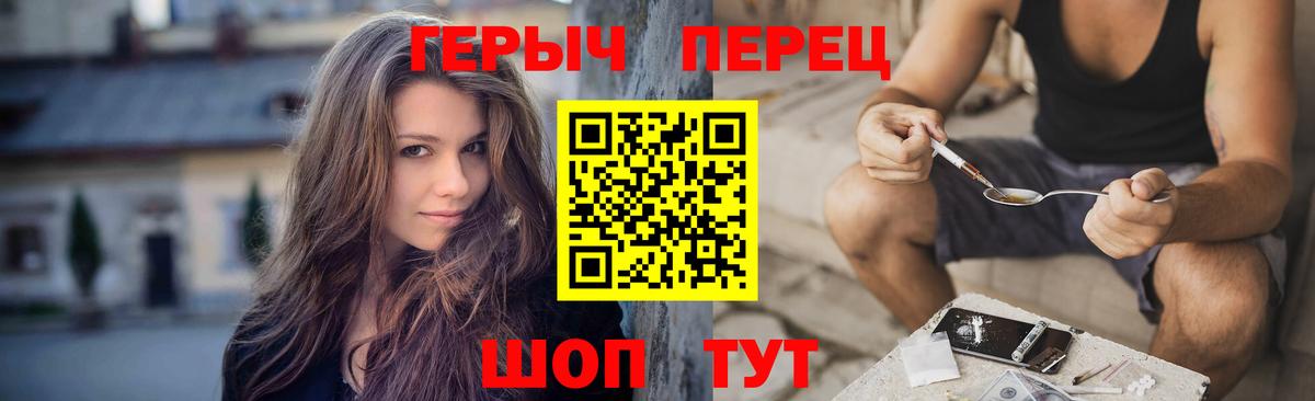 ГЕРОИН хмурый  Вход с VPN  Гудермес 