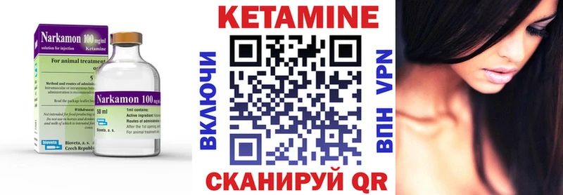 это официальный сайт ссылка на мегу сайт Кетамин ketamine Гудермес хочу наркоту