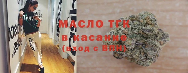 таблы Вуктыл