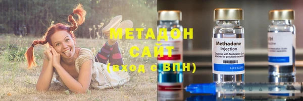 марки lsd Богородицк