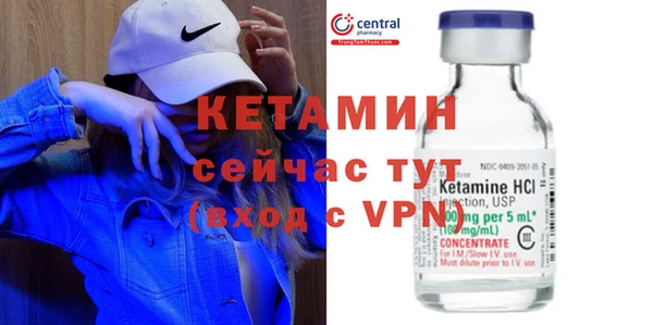 марки nbome Богданович