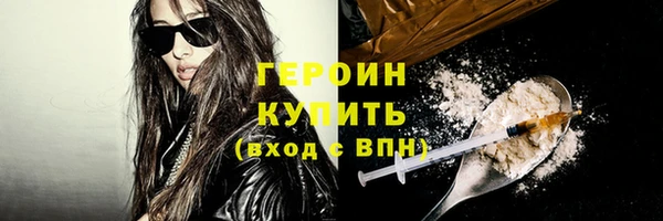 марки lsd Богородицк