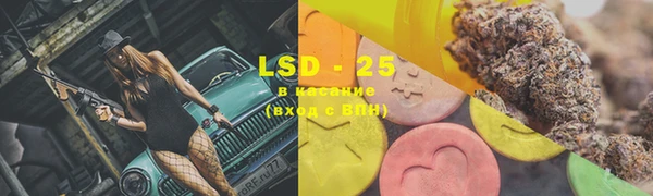 марки lsd Богородицк
