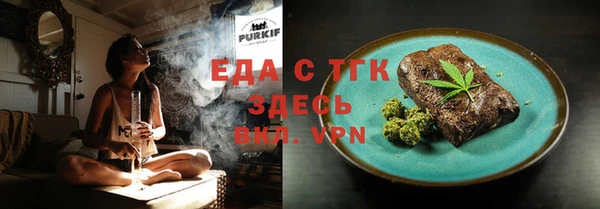 марки lsd Богородицк