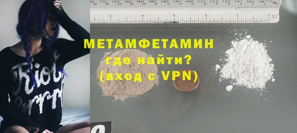 таблы Вуктыл