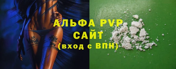 марки lsd Богородицк