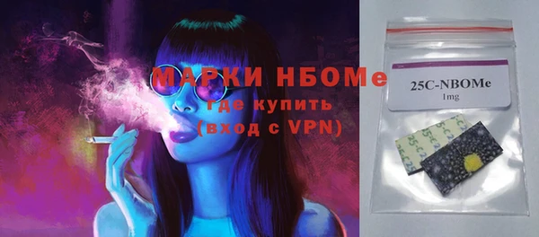 скорость Богородск