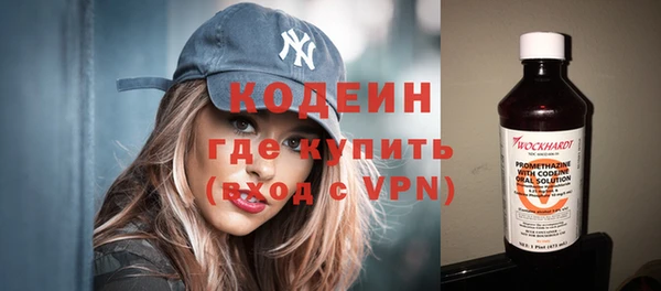марки nbome Богданович