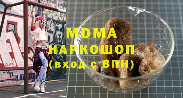 марки lsd Богородицк