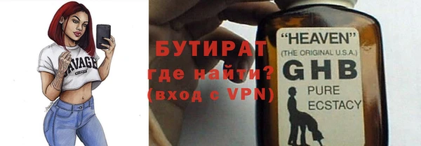 скорость Богородск