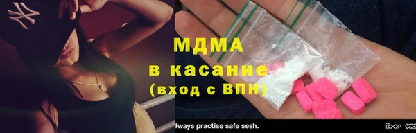 скорость Богородск