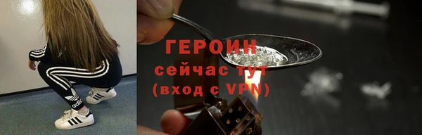 марки nbome Богданович