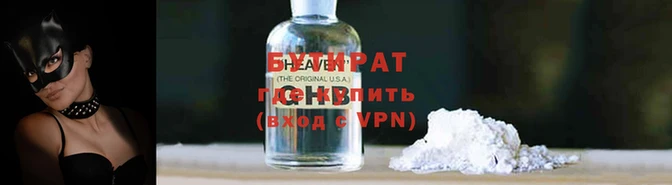марки lsd Богородицк