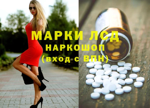 скорость Богородск