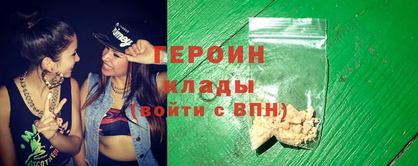 скорость Богородск