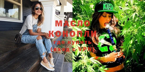 марки nbome Богданович