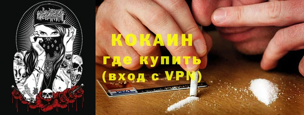 скорость Богородск