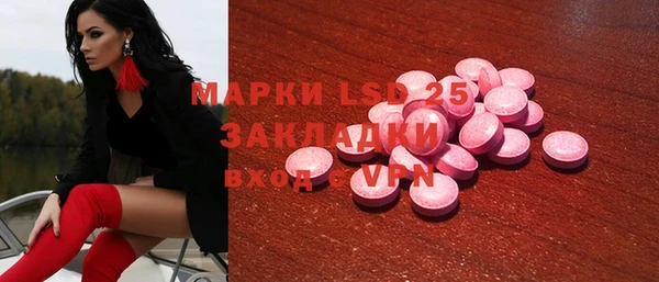 марки nbome Богданович