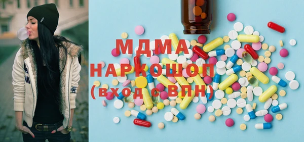 мдма Балахна