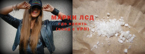 марки lsd Богородицк