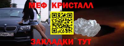 MDMA Premium VHQ Кумертау