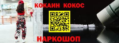 молекула духа Кулебаки