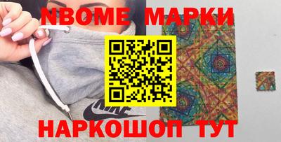 молекула духа Кулебаки