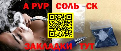 гашиш Кунгур