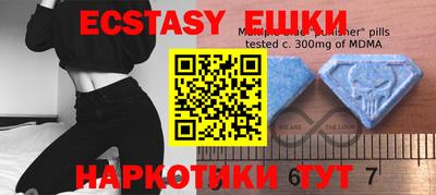 MDMA Premium VHQ Кумертау