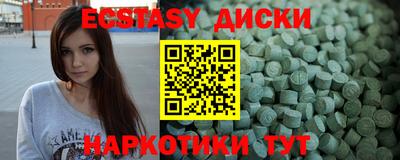 гашиш Кунгур