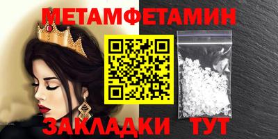 молекула духа Кулебаки