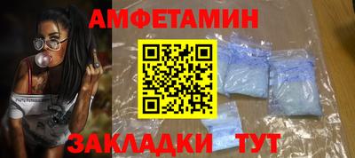 молекула духа Кулебаки