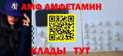 молекула духа Кулебаки