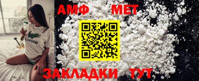 молекула духа Кулебаки