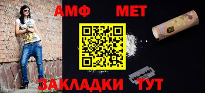 молекула духа Кулебаки