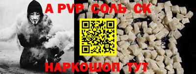 молекула духа Кулебаки