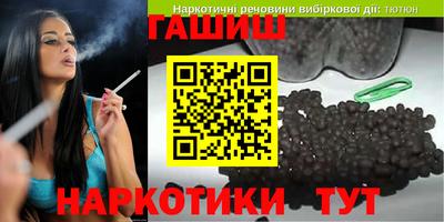 гашиш Кунгур