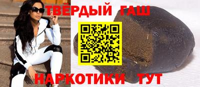 гашиш Кунгур