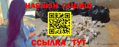 гашиш Кунгур