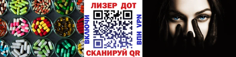 дарнет шоп  Гудермес  ЛСД экстази кислота 